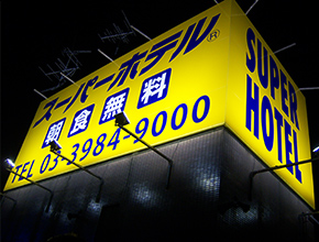 看板施工